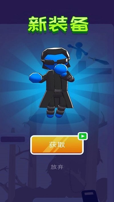 突击联盟手机版截图4
