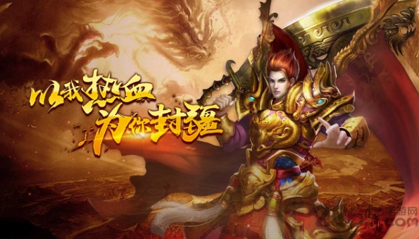 轻变传奇手机版截图1