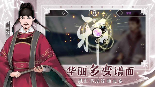 阳春艺曲台服最新版截图2