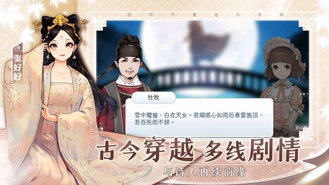 阳春艺曲台服最新版截图4