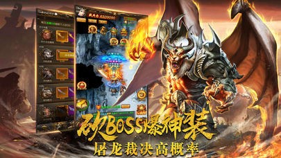 三职业冰雪游戏截图2