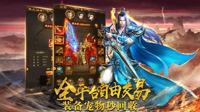 三职业冰雪游戏截图3