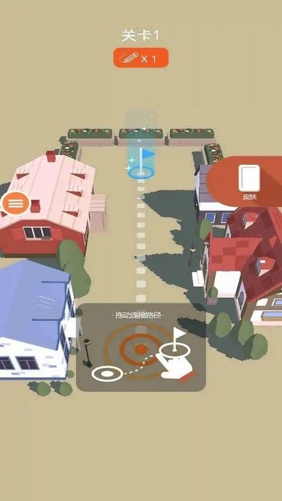 小心别走错最新版截图1