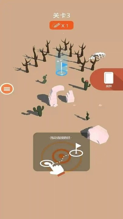 小心别走错最新版截图3