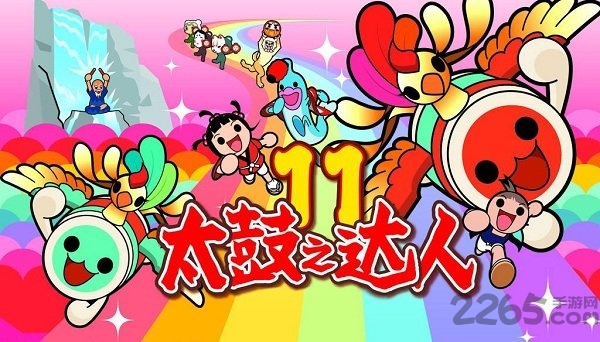 太鼓达人手机版截图5