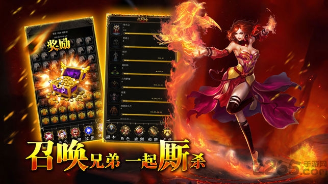 至尊传世陈小春新版截图2