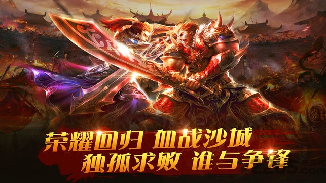 至尊传世陈小春新版截图3