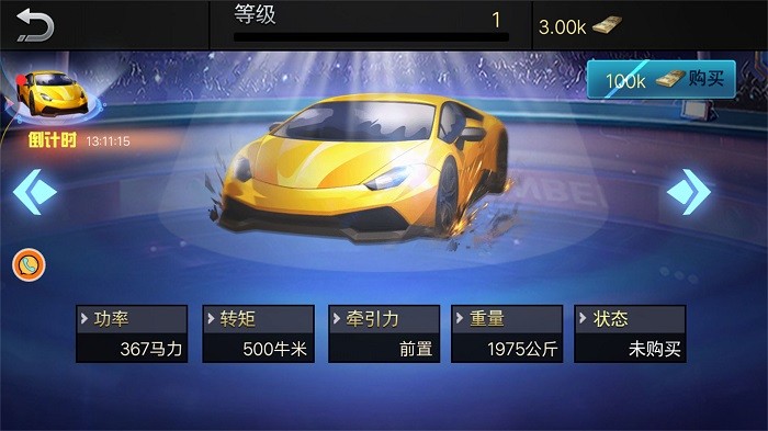 模拟开出租游戏截图3