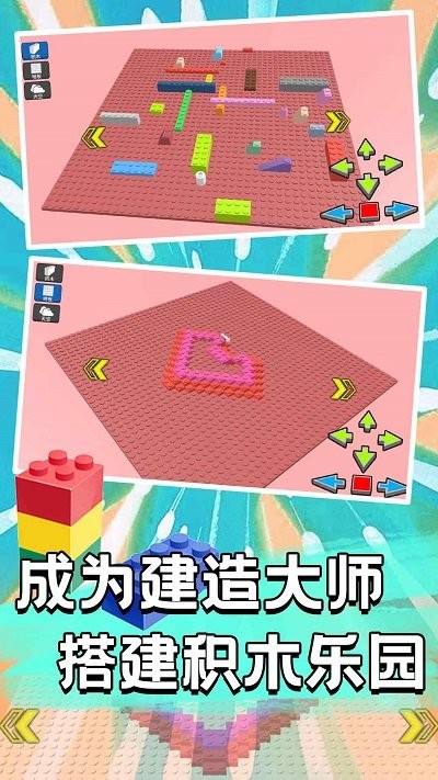 梦幻雕刻家手机版截图1