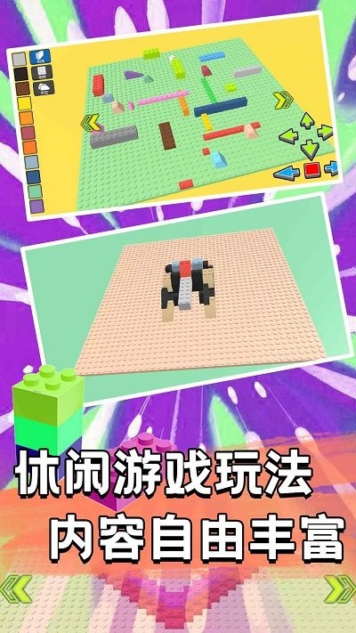 梦幻雕刻家手机版截图2