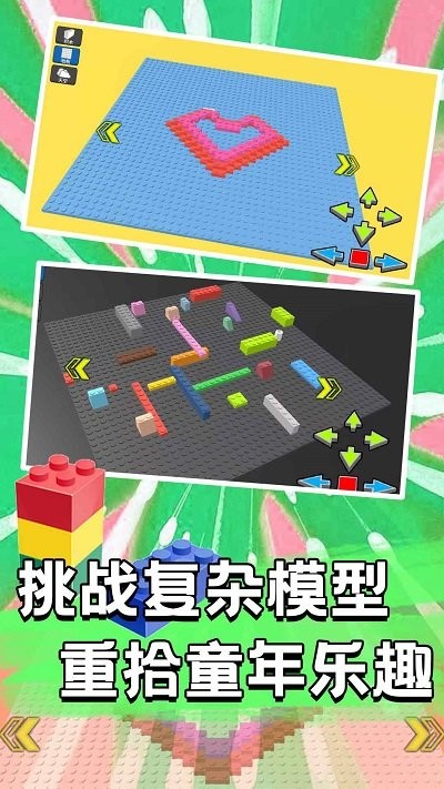 梦幻雕刻家手机版截图3