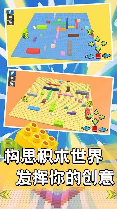梦幻雕刻家手机版截图4
