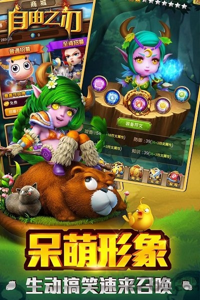 自由之刃果盘客户端截图3