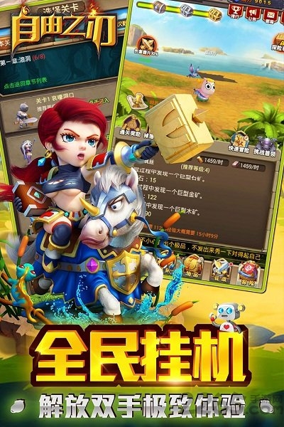 自由之刃果盘客户端截图5