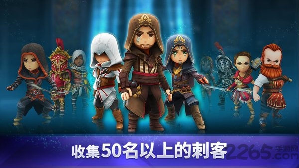 刺客信条燎原官方中文版截图1