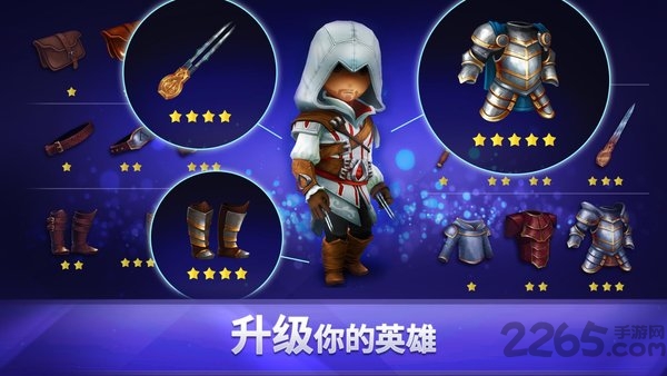 刺客信条燎原官方中文版截图3