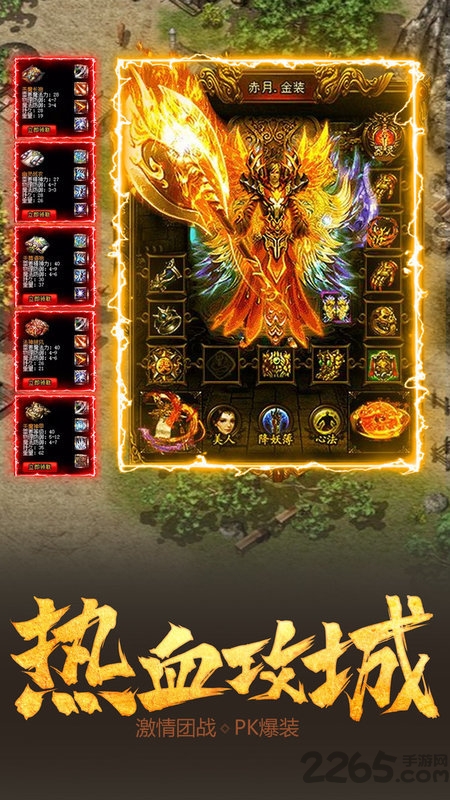 至尊散人服红包版截图1