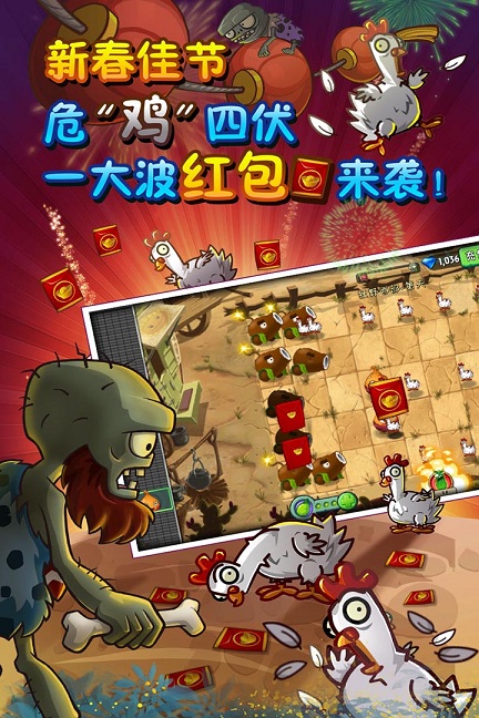 植物大战僵尸bt版最新版本截图2