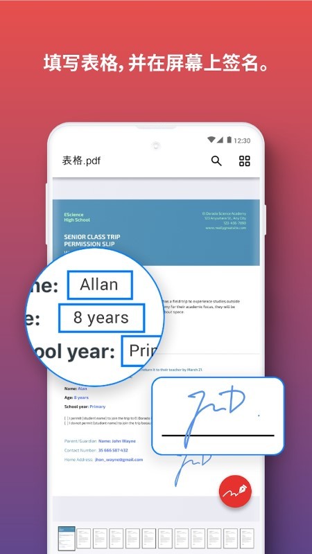 ilovepdf在线转换器手机版截图3