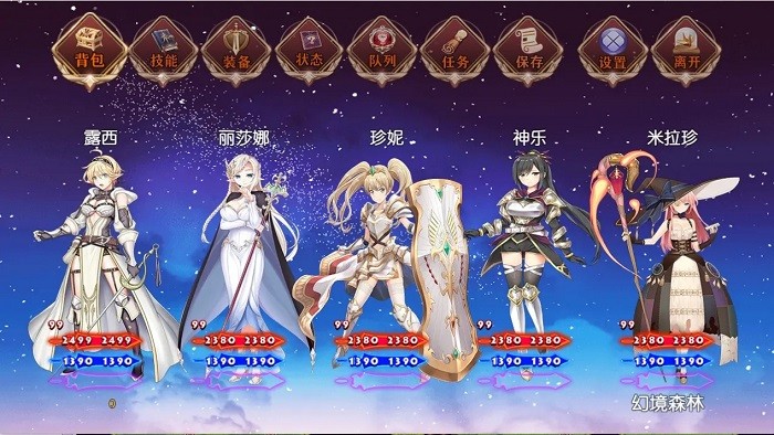 勇士征途游戏截图2