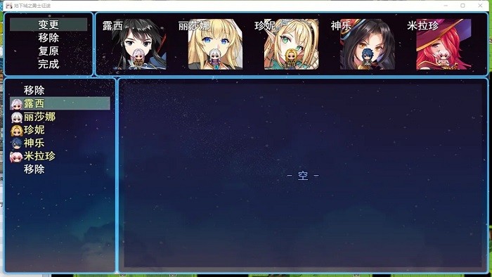勇士征途游戏截图3