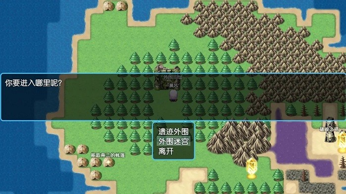 勇士征途游戏截图4