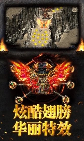 烈焰荣光之原始冰雪游戏截图2