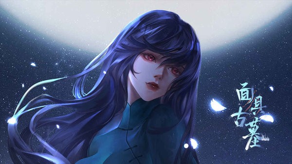 面具古墓最新版截图2