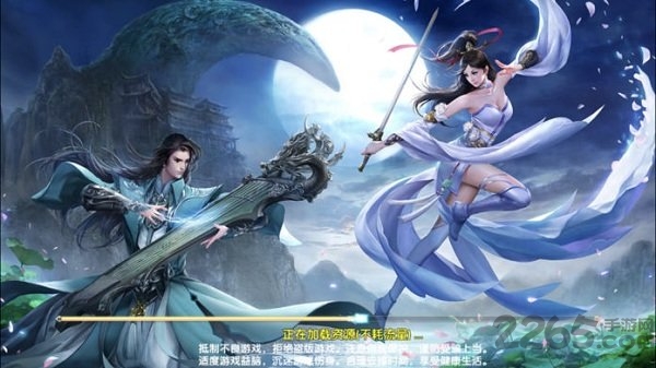 御剑决手游果盘版截图4