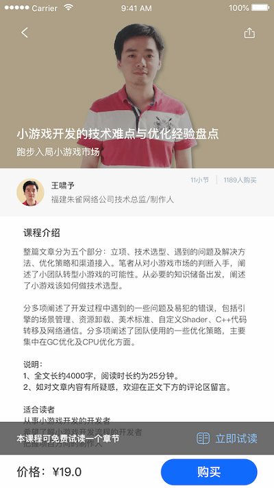在理客户端截图3