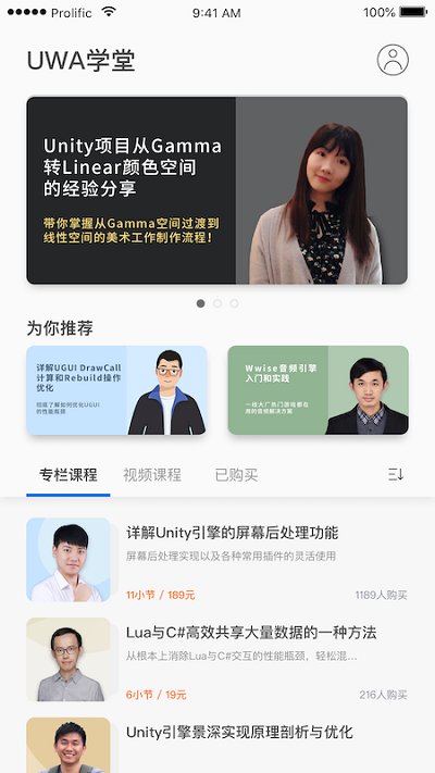 在理客户端截图4