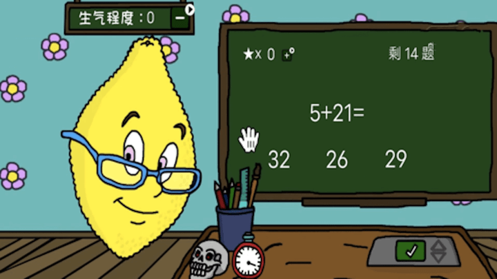 学校教师模拟器游戏最新版截图1