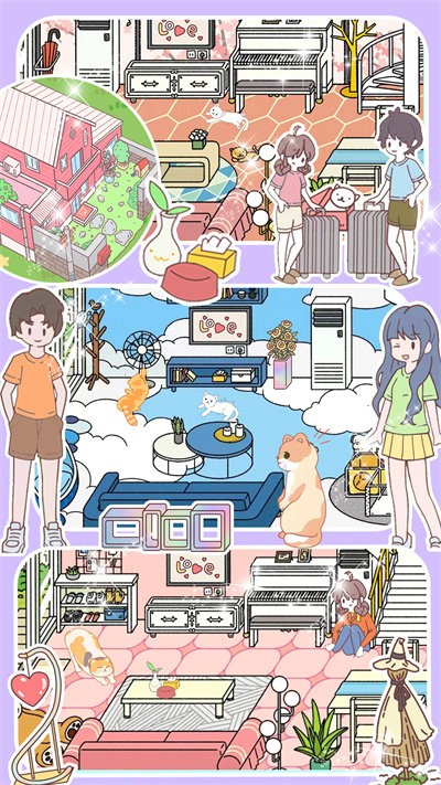 模拟小镇家庭最新版截图3