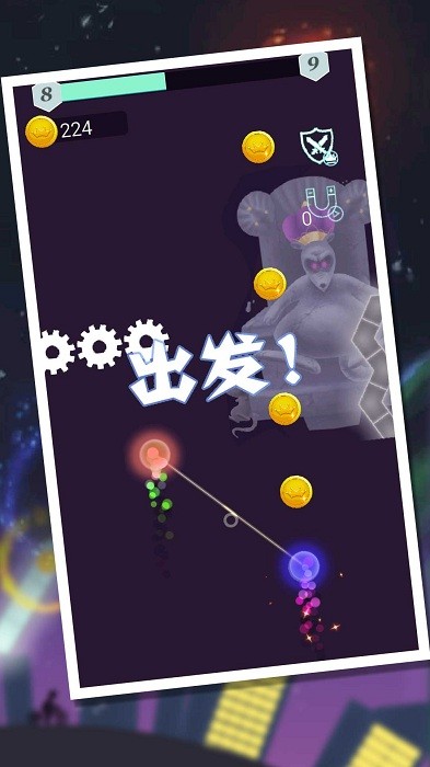 特技闯关酷跑球球大师游戏截图3