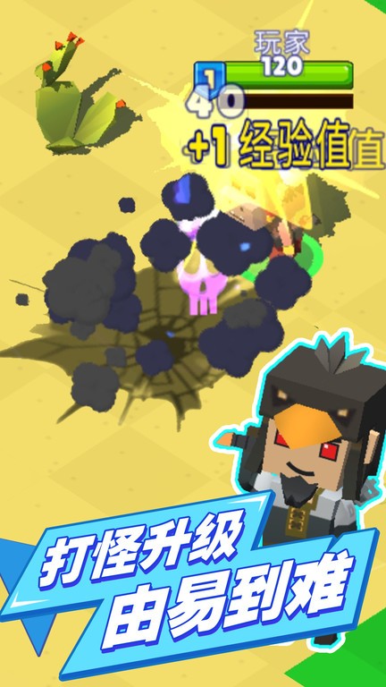 掘金猎手最新版截图1