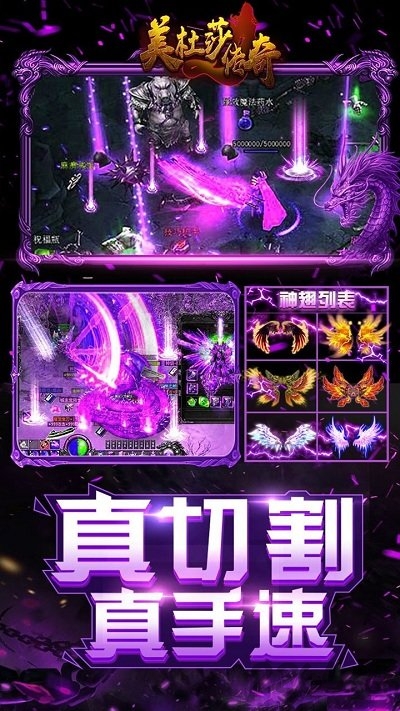 美杜莎传奇果盘变态版截图3