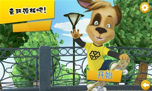 萌宠小镇校园生活小游戏截图2