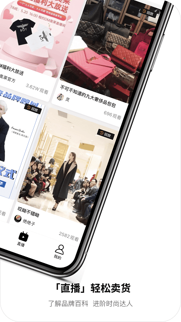 大麦奥莱app截图2