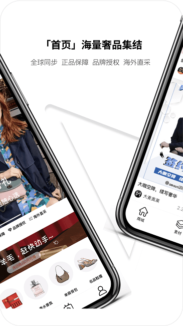 大麦奥莱app截图4
