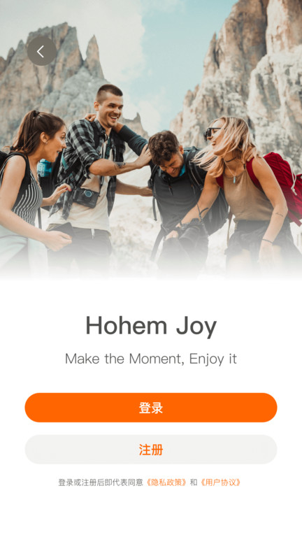 HohemJoy相机app截图3