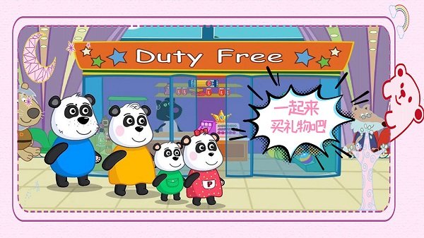 3d模拟飞机修理店手机版截图1