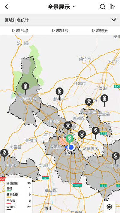城市品牌创建app官方版(改名文明城市创建)截图1