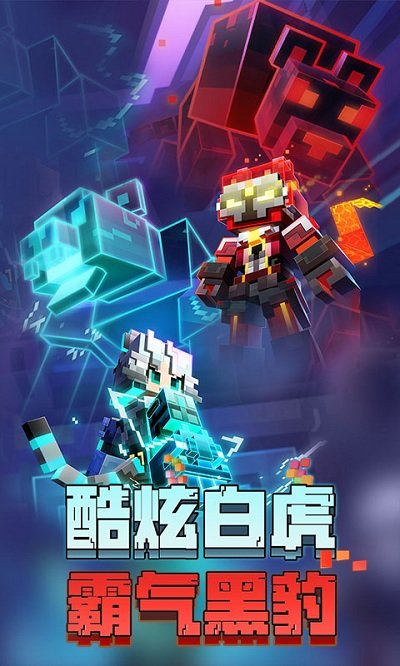我的世界1.19种子推荐基岩版截图2