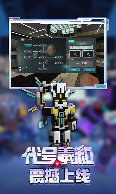 我的世界1.19种子推荐基岩版截图3