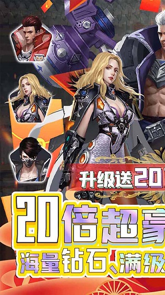五王之怒果盘版截图1