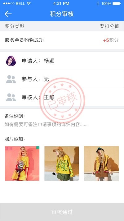 快乐企鹅官方版截图2