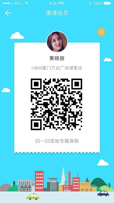 快乐企鹅官方版截图4