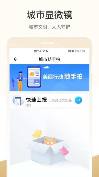 天马行app官方版截图1