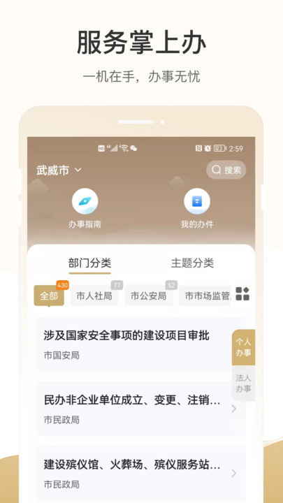 天马行app官方版截图3