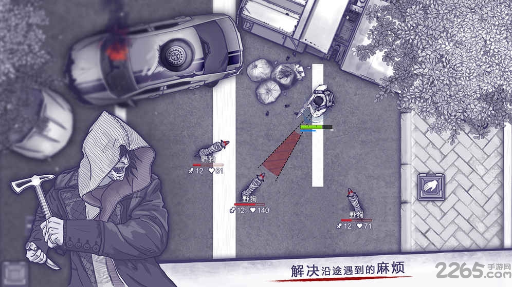 阿瑞斯病毒九游版截图1
